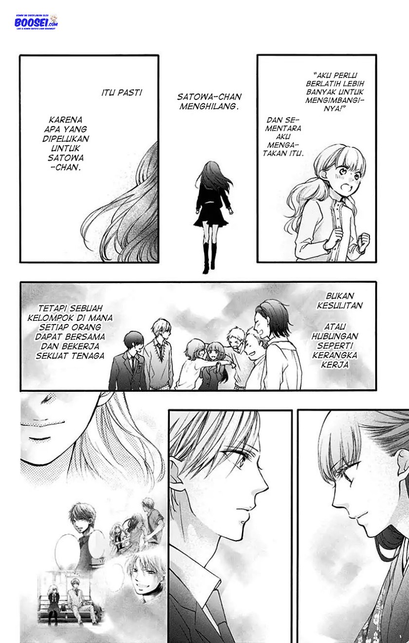 Kono Oto Tomare!